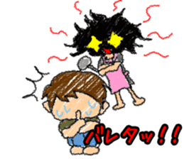 Conversation of a couple sticker #12840481