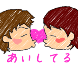 Conversation of a couple sticker #12840484