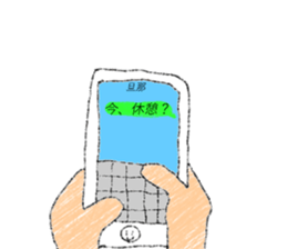 Conversation of a couple sticker #12840494