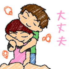 Conversation of a couple sticker #12840509