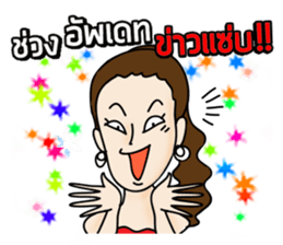 Gossip Zab sticker #12840670