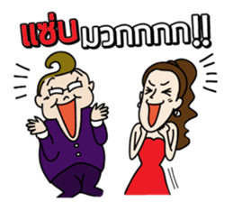 Gossip Zab sticker #12840673