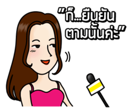 Gossip Zab sticker #12840674