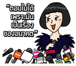 Gossip Zab sticker #12840679