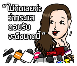 Gossip Zab sticker #12840680