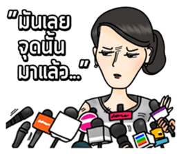 Gossip Zab sticker #12840685