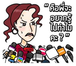 Gossip Zab sticker #12840690