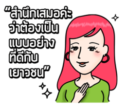 Gossip Zab sticker #12840697