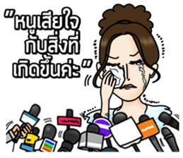 Gossip Zab sticker #12840698