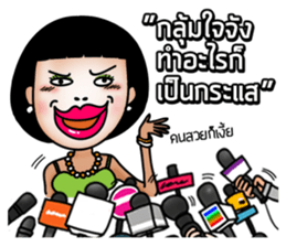 Gossip Zab sticker #12840702