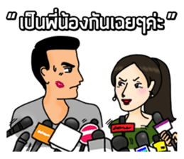 Gossip Zab sticker #12840704