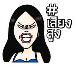 Gossip Zab sticker #12840705