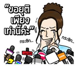 Gossip Zab sticker #12840706