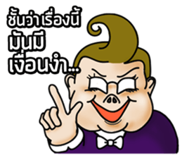 Gossip Zab sticker #12840707