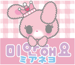 HIMEUSA sticker #12840887