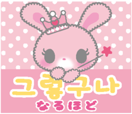 HIMEUSA sticker #12840891