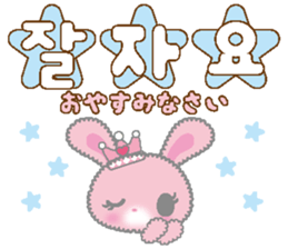 HIMEUSA sticker #12840907