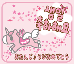 HIMEUSA sticker #12840909