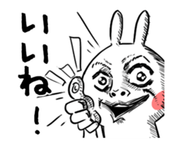 Dramatic Changing Rabbit sticker #12841134