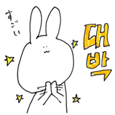 rabbit Korean Sticker. sticker #12841169