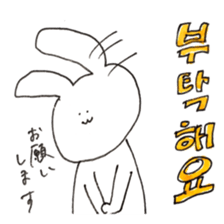 rabbit Korean Sticker. sticker #12841177