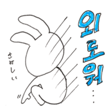 rabbit Korean Sticker. sticker #12841180