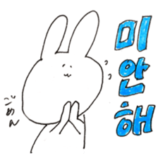 rabbit Korean Sticker. sticker #12841189