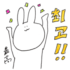 rabbit Korean Sticker. sticker #12841191