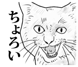 A little annoying animals (normal) sticker #12841371