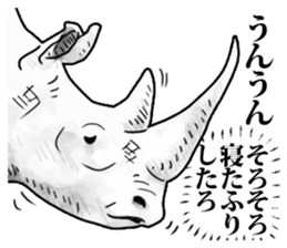 A little annoying animals (normal) sticker #12841373