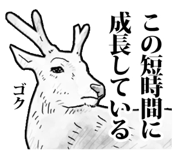 A little annoying animals (normal) sticker #12841377