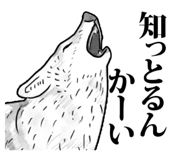 A little annoying animals (normal) sticker #12841379