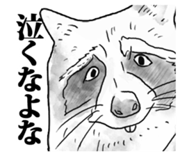 A little annoying animals (normal) sticker #12841386