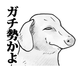 A little annoying animals (normal) sticker #12841387