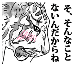 A little annoying animals (normal) sticker #12841390