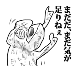 A little annoying animals (normal) sticker #12841396