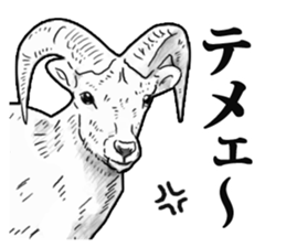 A little annoying animals (normal) sticker #12841400