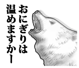 A little annoying animals (normal) sticker #12841403