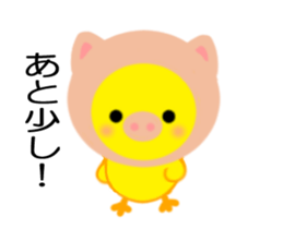 PIYOCHAN Moving 3 sticker #12841407