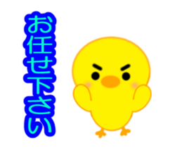 PIYOCHAN Moving 3 sticker #12841409