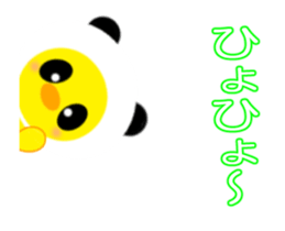 PIYOCHAN Moving 3 sticker #12841410