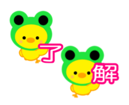 PIYOCHAN Moving 3 sticker #12841412