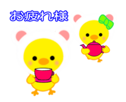 PIYOCHAN Moving 3 sticker #12841415