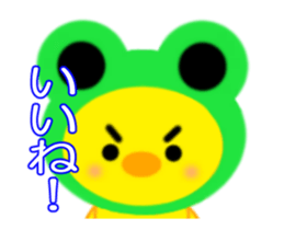 PIYOCHAN Moving 3 sticker #12841423