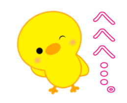 PIYOCHAN Moving 3 sticker #12841426