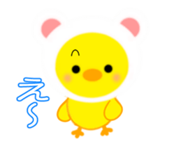 PIYOCHAN Moving 3 sticker #12841427