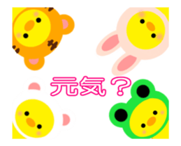 PIYOCHAN Moving 3 sticker #12841429