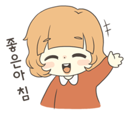Lovely Yuhki sticker #12841551