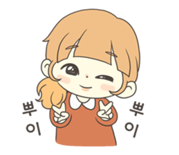 Lovely Yuhki sticker #12841588