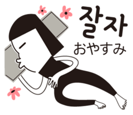 Napjjakbangun sticker #12841614